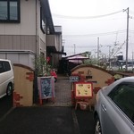 Kafe Kururi - バスプールの裏側の入り口