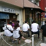 麺屋吉左右 - 食後の行列