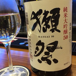 ガラクタ カフェアンドバー - 