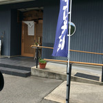 手打そば　稜庵 - 外観