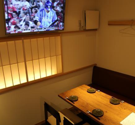 Sumiyaki Wagaya photo 4