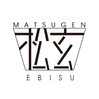 Matsugen - 