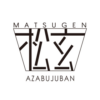 Matsugen - 