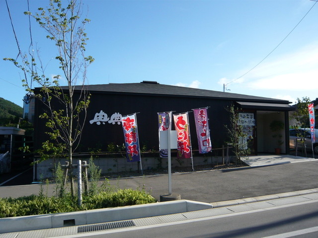 居酒屋 典典 - 女川（居酒屋）の写真