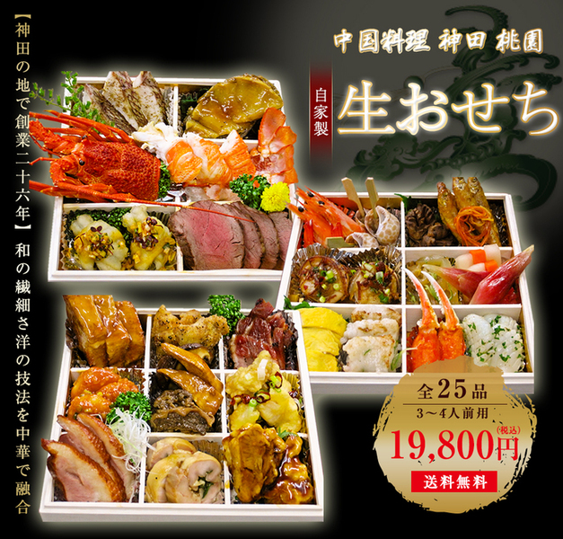 写真 3ページ目 中国料理 神田 桃園 チュウゴクリョウリ カンダ トウエン 神田 中華料理 食べログ 写真 3ページ目 中国料理 神田 桃園 チュウゴクリョウリ カンダ トウエン 神田 中華料理 食べログ