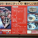 Yoshida Okonomiyaki - 