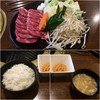 遠野食肉センター 遠野本店