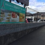 メルシーラヴィ - 