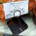 DEAN & DELUCA - ｻｰﾓﾝのﾀﾀｷの商品札