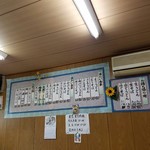 河内うどん屋 - なんて良心的なお値段