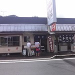 ゆばた そば専門店 - 