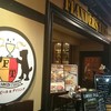 フランダース テイル ハービスプラザ梅田店