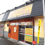 ナマステインドネパール料理 - 外観