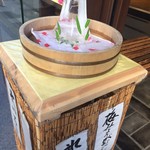 追分だんご本舗 - 氷も溶ける暑さ