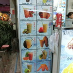 豪品味冰品 - フルーツジュースもあるよ