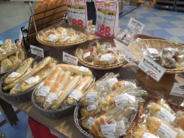 Megaドン キホーテ 板橋志村店 志村三丁目 その他 食べログ