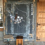 ソリッソリソ - 