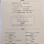 オ・プレチェネッラ - 