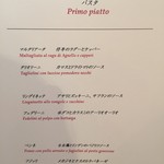 オ・プレチェネッラ - 