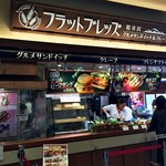 Karuizawa Flatbreads - 外観