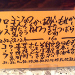 伸喜 - メニュー