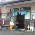 (有)まるか村松商店 - 