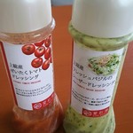 らーめん 愛彩流 - ドレッシング