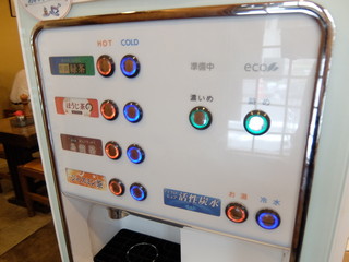 Mendokoro Samba - 給茶機ボタン