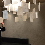 カンテサンス - 