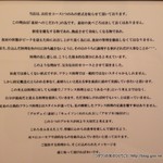 カンテサンス - 