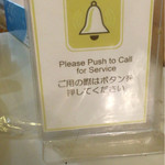 マディナ カレーレストラン - しかしボタンは見当たりませんでした。