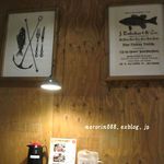 炉端のくろ兵衛 - 