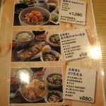 炉端のくろ兵衛 - 