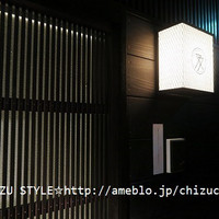 肉亭ふたご iki 新宿店 - 