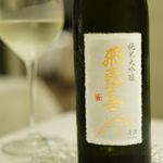 リストランテ サクラ - 純米大吟醸『飛露喜』1000円