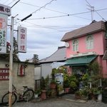 中華ハウスふらいぱん - 