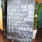 中華ハウスふらいぱん - 店内の『おすすめ』ボード