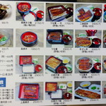 うな豊 - 比べ安く見やすいメニュー