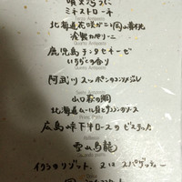 ピ・グレコ - 