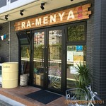 柳麺 呉田 - 外観は、何のお店かわかりません（笑）。"呉田"と書いて、"ゴデン"と読みます。どうやら、だんじりの"呉田区"が由来らしいです。