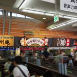 やらまいか亭 - フードコートの一角に