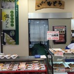 Souzai no Katou Wing Road Ten - いろんなお惣菜♫