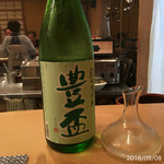 ふじさわ - ほうはい