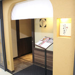 和食バル はれるや - ◉2016/09/04/SUN @外観