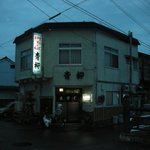 青柳食堂 - 