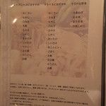 雅庵 京都六角 - 