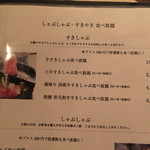 雅庵 京都六角 - 