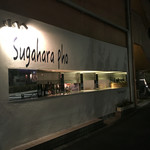 Sugahara Pho - 