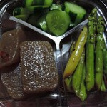 米の辻 - お惣菜3点セット