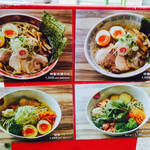 そらのいろ麹町本舗 - 